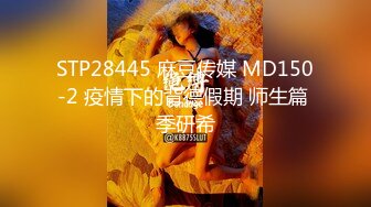 精东影业JDYG019体位开发2