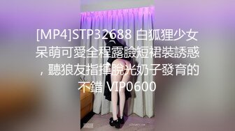 [MP4/136MB]【精品泄密】北京美女陶嫣男友泄密流出