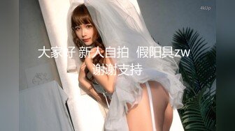 肥胖猪头男的美丽女友（往下拖动查看联系方式与约炮渠道）