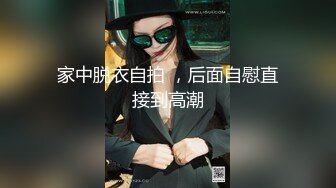 水手服女主yukina扩阴自慰