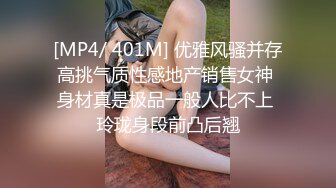 @S1-番外篇 东莞血泪经验谈 小姐姐真情流出