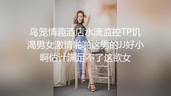 【三级】《邀请闺蜜三人性爱》