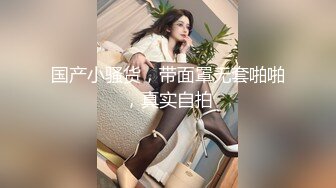 三男两女激情5P玩弄骚嫩的妹子，全程露脸小骚货给大哥