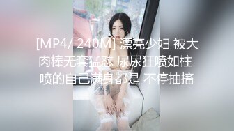 [MP4/880M]3/31最新 短发黑丝让大哥床上床下多体位蹂躏爆草干的哇哇叫VIP1196