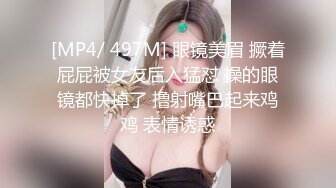 [MP4/333MB]黑客破解偷拍 肥猪哥和极品美女情趣按摩椅上啪啪啪