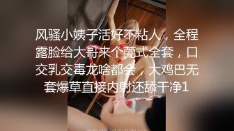 良家熟女人妻 痛太痛了 怎么哭了 我的也不大啊 继续 不想干了 大姐身材丰腴 逼毛稀少 被大鸡吧哥们无套输出 操哭了