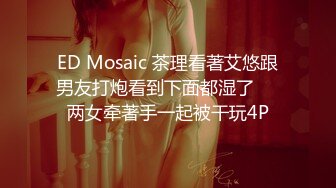 加钱哥2000网约极品小少妇 妩媚风骚 白嫩翘臀浪叫声震天