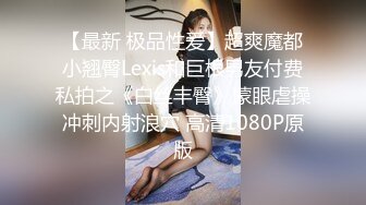 【嫩萝 美少女】一只桃桃 极品深圳校服萝莉学生妹 抓着双马尾疯狂后入输出 激荡蜜臀 小美女被干的嗷嗷淫叫