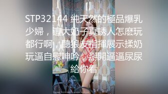 【新片速遞】 两个时尚又漂亮的女孩来拉粑粑，小穴嫩呼呼的❤️【704MB/MP4/19:58】