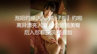 【极品❤️丝控女神】纯欲甜妹颜美穴润人又骚 淫水沾满双指 老公~肉棒给我~艹我小穴啊~绝妙呻吟