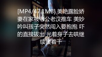 [MP4/2.26GB]看似清纯的女Jk生其实放学后是个渴望被大鸡巴灌满骚穴的反差婊小母狗，被操的骚叫不停 声音动听