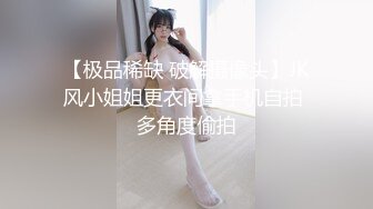 蜜桃传媒PMA007我送女友包女友让我操她鲍