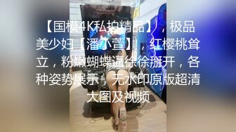 最新台湾SWAG极品嫩模『沐沐』跨年内射 纯情OL制服被课长办公室强操中出