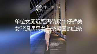 福州，把前女友玩喷了