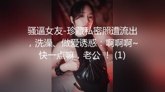 [MP4]清纯窈窕身材美少女 ▌Cola酱▌骑射JK双马尾 滑嫩小舌头灵活吸吮