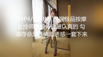 [MP4]红色睡衣白皙美少妇夫妻居家啪啪，口交舔屌69姿势舔逼，逼逼无毛骑坐上下套弄，站立拉着双手后入猛烈撞击