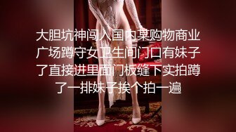 清纯可爱邻家美少女『小敏儿』性感萝莉租房被骗只能以性换租 被中出内射，超嫩性感白虎穴让人欲火焚身