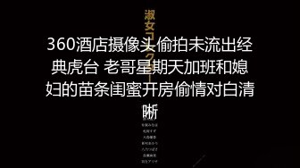 外围小姐姐甜美可爱，苗条黑丝口交近景展示，床上暴操娇喘不断观赏价值高