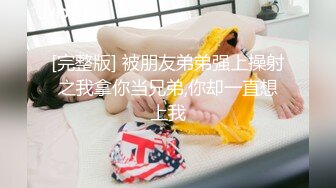 ※销售结束※【中毒里皮】美形·巨乳流感。人气网红的相机视线口交·派兹利·肉棒插入高兴的嘎嘎声·啊脸都晒出来-cd1