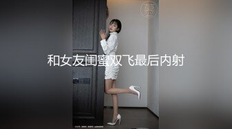 美少女電マバイブ顔射