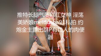 后入杭州极品蜜桃臀母狗