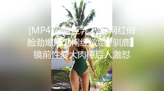 -爆乳E奶大长腿BeautyLeg腿模Ailen火爆剧情性爱流出