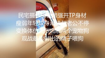 《高能预警✅重磅》推特知名网红身材颜值巅峰极品人造外围CDTS~各种自慰调教啪啪3P你想要的都有 (6)