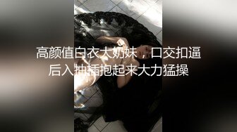 超极品反差婊露脸才是王道 勾魂迷人小妖精〖小屁大王〗淫荡自拍，可御姐可萝莉 特写极嫩粉穴 淫娃本性 完美露脸 (3)