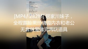 房东的玩物 2：樱花下的露出任务✅反差眼镜娘网红女神『奶咪』剧情系列，劲爆完美身材波涛胸涌