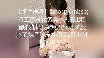 [MP4/1.1G]大陸AV劇作：落魄醉酒大叔路邊邂逅巨乳高中女生回家／豪乳白虎妹妹熱戀中哥哥親身傳導性愛技巧 720p