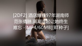 经典流出高级商场厕所TP美女系列3