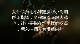 "可爱漂亮的表妹来家里玩 随便挑逗几句就让操 "