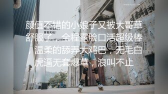 【原档首发】这时罗里突然出现，向他展示肮脏的真正含义！