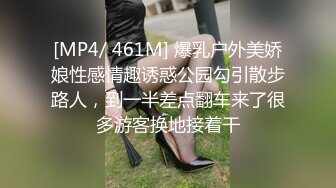 淫骚人妻街头搭讪