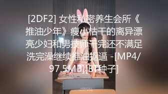 《百度云泄密》周末和美女同事背着她老公偷情遭曝光