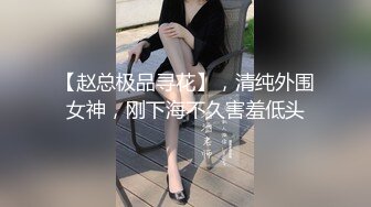 伪娘口爆两个直男鲜肉下集