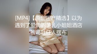 18公分大长吊暴操性感苗条高颜值美女 各种姿势疯狂输出