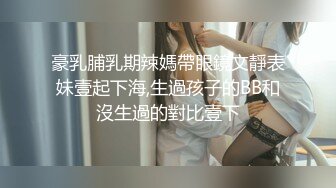 花女郎吴沐熙无圣光视频第三部