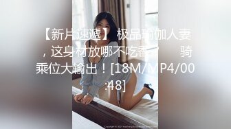 骚狐狸TS广州TS思思 约了个女人抱回家操逼，大屌还是适合阴穴，抽插的阴穴一窝水水声！