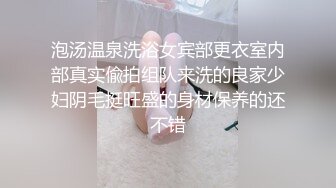 [MP4/ 1.39G]&nbsp;&nbsp;年轻小骚妹伺候小哥，给小哥撸着鸡巴舔乳头，深喉交舔弄好骚，让小哥暴力抽插叫声骚浪呻吟可射精彩刺激