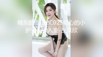 窥视已久的邻家小妹这次终于逮到机会下Y迷翻各种姿势玩她的小嫩鲍