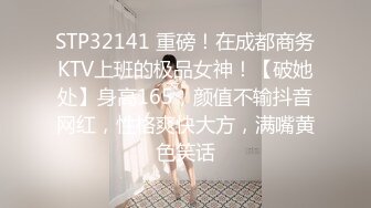 极品颜值露脸小仙女小姐姐『人间尤物』 一天不露出就难受 穿着女儿服又偷偷跑去户外掰b了 幸好没有被看见 (1)