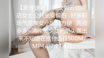 [MP4/ 883M]&nbsp;&nbsp;跨年甄选极品萝莉漂亮女友喵喵COS卡姆依龙女仆 跪舔深喉 无套猛烈抽插 呻吟内射女友精致浪穴