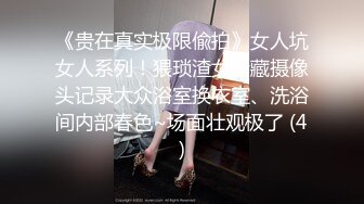 韩国裸贷美少女，自拍刮阴毛 阴毛黑泽光亮，刮完露出小粉穴 来一泡尿尿 小姐姐未来是个大美女哦！