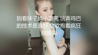 麻豆传媒 MPG031 侄子遭巨乳小姑诱奸破处 赖畇希