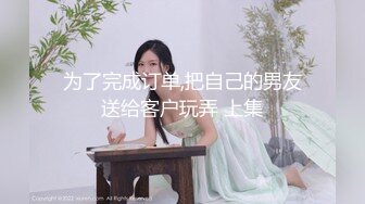 【超顶私房❤️现场】MinHarin✨ 劲爆身材韩妞巨乳嫩鲍 摄影师各种指挥羞耻摆姿 血脉喷张珍珠骚丁蜜穴 太上头了 (2)