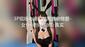 神仙颜值小仙女小姐姐『猫宁』✅黑丝猫猫女仆啪啪，高颜值完美露脸！美美的脸纤细的腰 戴上肛塞