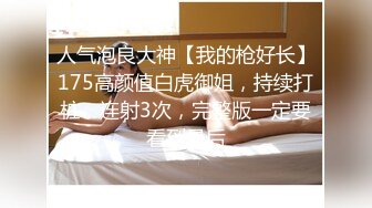 女優初面試真槍實彈直接操麻豆