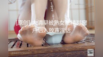 偷情小妞