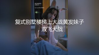 魔鬼般的颜值和身材，大屌女神人妖TS